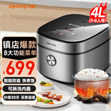 九阳（Joyoung）电饭煲家用大容量多功能电饭煲 F855 4L