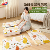 太力真空压缩收纳袋衣服棉被子专用行李箱压缩袋羽绒服真空包装打包袋 电泵 19 件【6特大6中6小+1电泵】