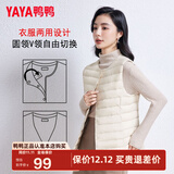 鸭鸭（YAYA）轻薄羽绒马甲女冬装短款内胆时尚女款马夹外套背心K 米白色 L 165