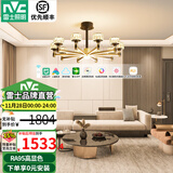 雷士（NVC） 吊灯美式简约客厅吊灯轻奢水晶LED灯具套餐厅大气智能灯饰书房 【丽影10头】120W智能 RA95吊灯