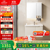 九牧（JOMOO）浴室柜 陶瓷一体盆铝合金智能洗手盆柜组合80cm A2750-74AT-Z1