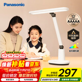 松下（Panasonic）台灯AAAAA级护眼台灯 全光谱台灯护眼学习 家用学生儿童台灯致言