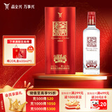 全兴 老号十二顺 浓香型白酒 52度 500ml 单瓶装 
