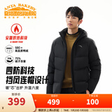 安踏（ANTA）面包羽绒服丨四防短款速暖羽绒服男冬季立领加厚保暖男装棉服外套 【樊振东同款】连帽四防科技logo-基础黑7901-1 XL