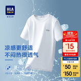 HLA海澜之家短袖T恤男冰爽棉撞色圆领凉感短袖男【安心品质】