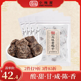 小梅屋六味老梅干320g 话梅干蜜饯休闲零食 80g*4连包 分享装