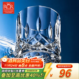 RCR进口水晶玻璃杯洋酒杯烈酒威士忌杯啤酒杯鸡尾酒杯水杯300ml*2