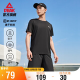 匹克速干运动套装男夏季跑步休闲羽毛球服透气两件短袖短裤男DF142001