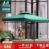 野人谷 户外遮阳伞庭院防晒伞室外大型沙滩太阳伞双顶摆摊伞保安岗亭伞 2.2m四股墨绿色【120斤水箱座】