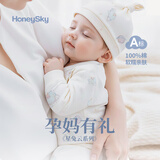 哈尼天空【孕妈有礼】新生婴儿连体衣纯棉衣服初生满月宝宝秋季哈衣爬服 星兔云 【赠同款胎帽】 59cm