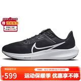 耐克NIKE跑步鞋女飞马40气垫PEGASUS 40运动鞋DV3854-001黑白37.5