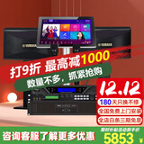 雅马哈 【热销万单】家庭ktv音响套装 5.1影院舞台演出音箱专业卡拉ok唱歌全套设备K歌一体点歌机低音炮 【2音响进口品质】专业版（效果器带蓝牙功能）