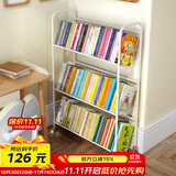 舒福思书架落地可移动带轮学生简易小型矮书柜卧室宝宝铁艺杂志绘本架子 移动款_3层(带轮子)