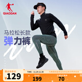 乔丹飞影运动裤男跑步裤子男透气弹力速干田径马拉松压缩紧身半弹裤 智能绿/电闪蓝/黑色 XL