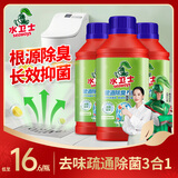 水卫士管道除臭疏通剂500g*3瓶厕所马桶下水道水槽台盆厨房地漏浴室抑菌