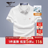 七匹狼短袖T恤男夏季抗菌男士商务休闲翻领POLO爸爸衣服男装上衣服饰