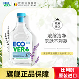 欧维洁ECOVER无酶洗衣液1.5L 薰衣草桉树香型 生态环保洗衣液比利时进口