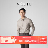 威可多（VICUTU） 黑科技暖燚绒 男士长袖T恤舒适磨毛长袖保暖 简约商务百搭打底衫 浅米 XL