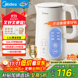 美的（Midea）电热水壶烧水壶自动断电保温一体 316L不锈钢价保11.11 1.5升恒温壶保温养生自动断电15X301-PRO