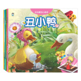 企鹅萌萌 3D立体早教童话绘本（套装全5册）B套 童话故事书 3-6岁