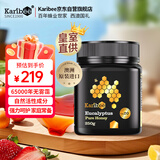 Karibee蜂蜜 澳洲原装进口 麦卢卡级TA20+礼品礼物250g 天然无人为添加