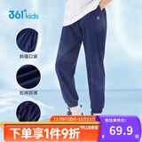 361°童装儿童长裤2025夏季男女童3-14岁透气空调裤 藏青175