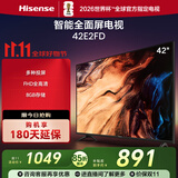 Hisense电视 42E2FD 42英寸8G内存全高清大功率音腔WIFI智能超薄平板液晶电视 42英寸