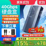 阿卡西斯（acasis）USB4.0硬盘盒NVMe M.2移动硬盘盒40Gbps兼容雷电5/4/3适用苹果Mac mini笔记本SSD固态TBU405ProM1