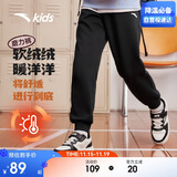安踏儿童裤子男女大童2024冬季加绒保暖针织运动长裤A72447703J
