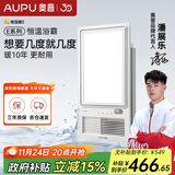 奥普（AUPU）浴霸AI恒温暖E05Y风暖浴霸 三挡换气吹风|小夜灯