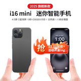 天语i16mini迷你智能小屏幕手机官方正品可用5G卡全网通双卡4.5英寸备用超薄小巧尺寸儿童卡片学生手机 幻影黑 8核+256G