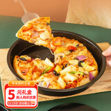 杰凯诺（Jekero）8寸披萨盘 家用烤盘烘焙模具 不粘涂层烘焙工具圆形烤箱烤盘 20cm