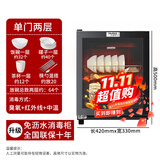 厨仕博消毒柜家用立式消毒柜商用免沥水厨房消毒碗柜大容量碗筷餐具消毒柜 【配置沥水盘】68型臭氧+红外线消毒+中高温2层