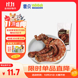 蒙贝 风干火鸡脖 狗狗零食 磨牙棒洁齿骨训犬奖励 108g共2支