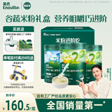 英氏1+2阶初阶米粉维C加铁+维D加钙果蔬米粉宝宝辅食米糊258g*3罐6月+