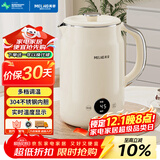 美菱（MeiLing）烧水壶电水壶电热水壶全钢无缝内胆智能触控多段调温保温恒温热水壶电水壶MH-D602