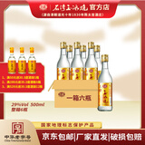 石湾酒厂集团 29度石湾玉冰烧出口装500ml*6瓶 纯粮白酒精玉 29度 500mL 6瓶 精玉
