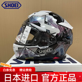 SHOEI摩托车头盔Z8全盔机车街道盔千纸鹤高达男女红蚂蚁X符号日本原装 ORIGAMI2【千纸鹤2代】 日本进口 L（建议58-59头围）
