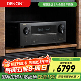 天龙（DENON）AVR-X2800H功放家庭影院7.2声道AV功放机大功率进口8K杜比全景声DTS:X音效HDMI2.1智能蓝牙WIFI