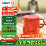 虎牌（TIGER）保温杯不锈钢双层真空办公咖啡杯MCI-A28C-R深红色280ml