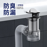 海立洗手盆下水管器套装卫生间浴室柜台面池ABS排水管防臭神器墙排T01