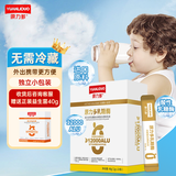 原力多乳糖酶婴童幼儿宝宝含益生菌水解蛋白调制乳粉剂48g