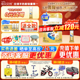 佳贝艾特（Kabrita）羊奶粉 贝贝高儿童成长配方羊奶粉 4段（3岁以上适用）700g 6罐装