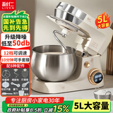 利仁（Liven）小白鲸厨师机家用和面机揉面一体机 5L大容量12档精细可调 800W直流电机厨师料理机  CSJ-A806