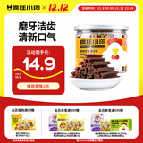 疯狂小狗 宠物狗零食磨牙棒幼犬洁齿骨训练狗咬胶 牛肉味三棱磨牙棒 220g