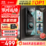 360双摄可视门铃6MAX家用监控智能摄像机智能门铃电子猫眼无线wifi600万像素超清夜视