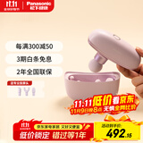 松下（Panasonic）筋膜枪肌肉按摩器迷你深层按摩器按摩仪年货节年会奖品企业单位礼品小方盒RAD23礼物女