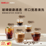SIMELO德国施美乐咖啡玻璃杯拿铁澳白美式Dirty意式浓缩高颜值透明杯子 中号(口宽易清洗,玻璃通透)/SI.J.4706 270ml