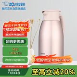 象印保温壶304不锈钢真空热水瓶居家办公大容量咖啡壶SH-HJ19C-PF