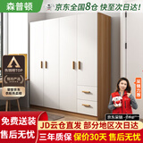 森普顿衣柜卧室平开门组合现代简易家用柜子收纳衣橱(可升级实木生态板) 四门实木衣柜（160*50*180）
